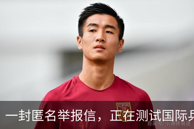 一封匿名举报信，正在测试国际乒联的公信力，拭目以待！