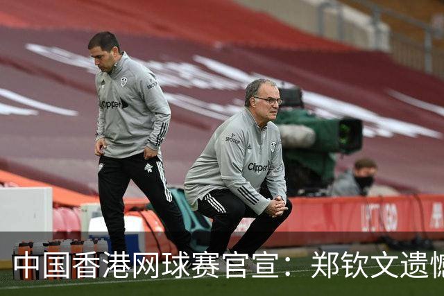 中国香港网球赛官宣：郑钦文遗憾因伤退赛 16岁孙心然将参赛