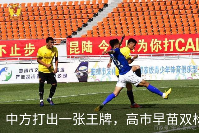 中方打出一张王牌，高市早苗双标怒斥，那以前惹咱的时候怎么不说