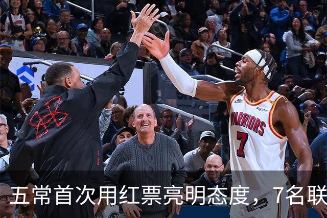 五常首次用红票亮明态度，7名联合国秘书长候选人无一过关
