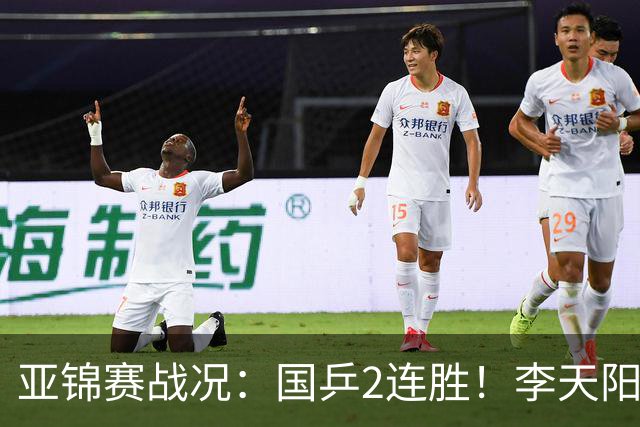 亚锦赛战况：国乒2连胜！李天阳、向鹏双双晋级，9人晋级第2轮