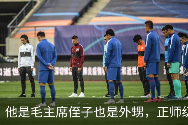 他是毛主席侄子也是外甥，正师级干部却营级待遇，儿子已恢复毛姓