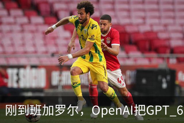 刚到班加罗尔，OpenAI把GPT 6和Codex摆上了桌
