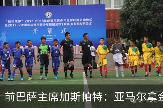 前巴萨主席加斯帕特：亚马尔拿金球最好，没拿对巴萨也未必坏