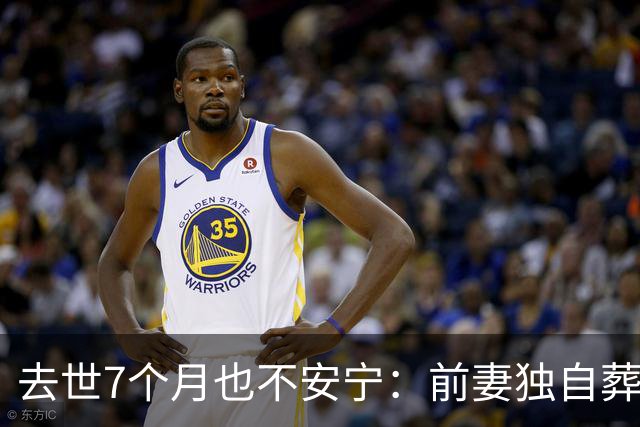 去世7个月也不安宁：前妻独自葬美国，李昌钰被二婚妻子带回江苏