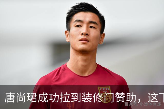 唐尚珺成功拉到装修门赞助，这下又省了不少，粉丝集体去厂家捧场