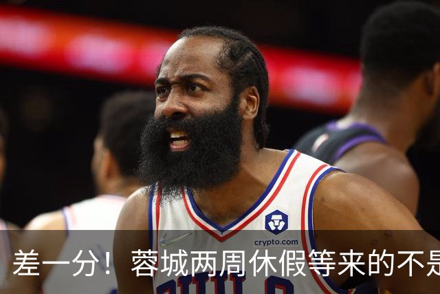 差一分！蓉城两周休假等来的不是冠军？大连英博或改写中超历史
