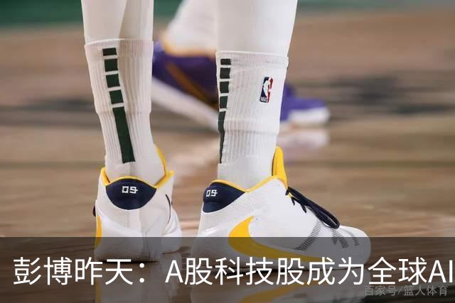 彭博昨天：A股科技股成为全球AI交易最大输家，6月以来核心科技股暴跌40%!
