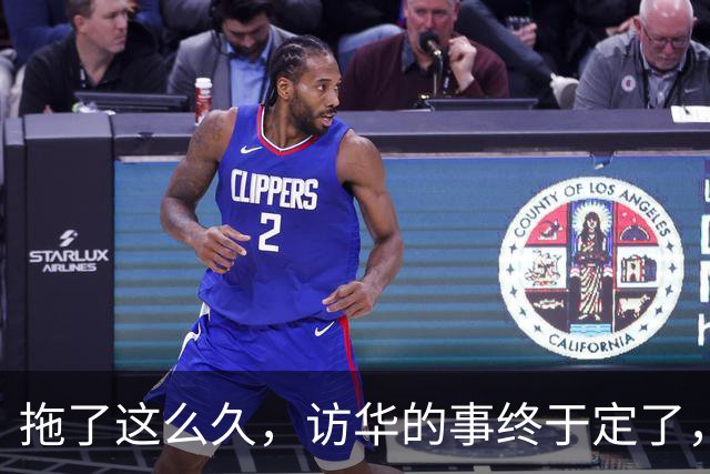 拖了这么久，访华的事终于定了，中方仁至义尽，高市或成最大输家