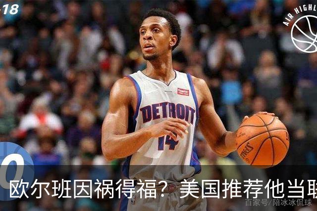 欧尔班因祸得福？美国推荐他当联合国秘书长，中俄也同意？