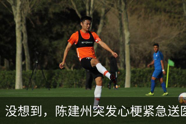 没想到，陈建州突发心梗紧急送医还没一个月，他竟再迎一大噩耗
