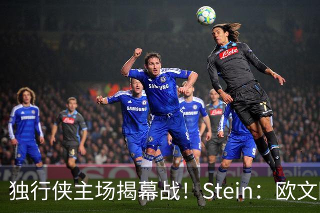 独行侠主场揭幕战！Stein：欧文因左膝伤病管理预计将会缺席