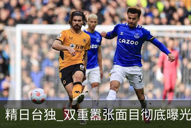 "精日台独" 双重嚣张面目彻底曝光，在俄披旭日旗的中国留学生开始求饶了！网友：精日“毒”瘤必须连根铲除，滋生媚日的舆论土壤更当警惕！