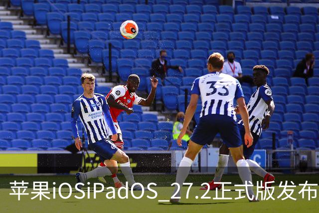 苹果iOS/iPadOS 27.2正式版发布