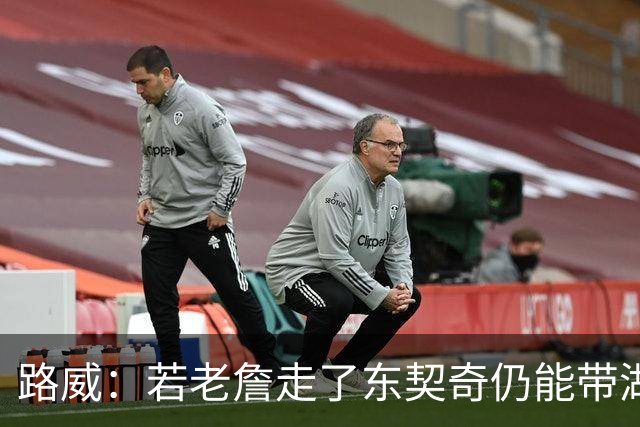 路威：若老詹走了东契奇仍能带湖人西部前三 那他绝对会是MVP大热