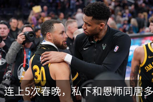 连上5次春晚，私下和恩师同居多年，怀孕后被骗流产，现57岁单身