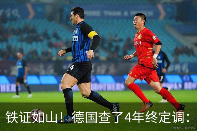 铁证如山！德国查了4年终定调：北溪爆炸案系乌克兰“战争罪行”