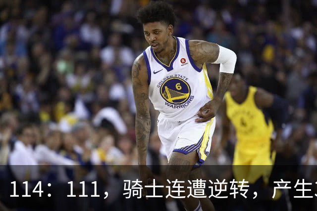 114：111，骑士连遭逆转，产生3个不争的事实！双塔无力，哈登冠军梦没戏