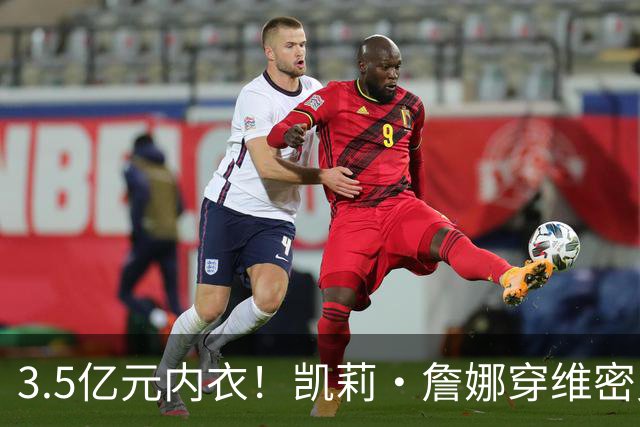 3.5亿元内衣！凯莉·詹娜穿维密史上最贵bra登台，选人安排惹争议