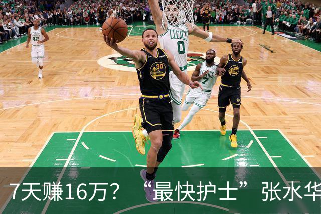 7天赚16万？“最快护士”张水华现状曝光，原来有一点她一直没变